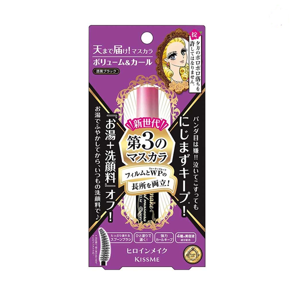 ISEHAN - Kiss Me Heroine Volumen- und Curl-Mascara, fortgeschrittener Film
