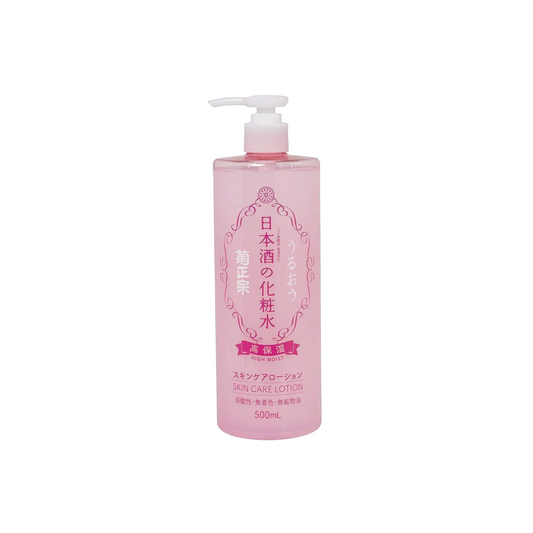 Kikumasamune - Sake Facial Lotion