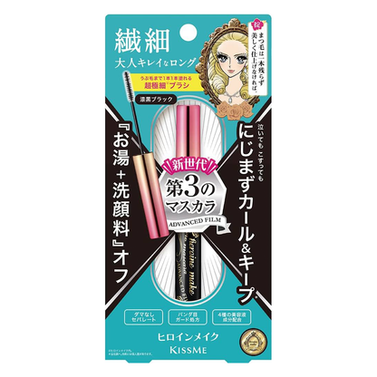 ISEHAN - Kiss Me Heroine Make Micro Mascara Advanced Film