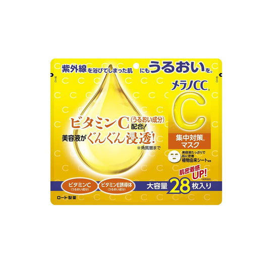 Rohto Mentholatum - Melano CC Vitamin C Mask