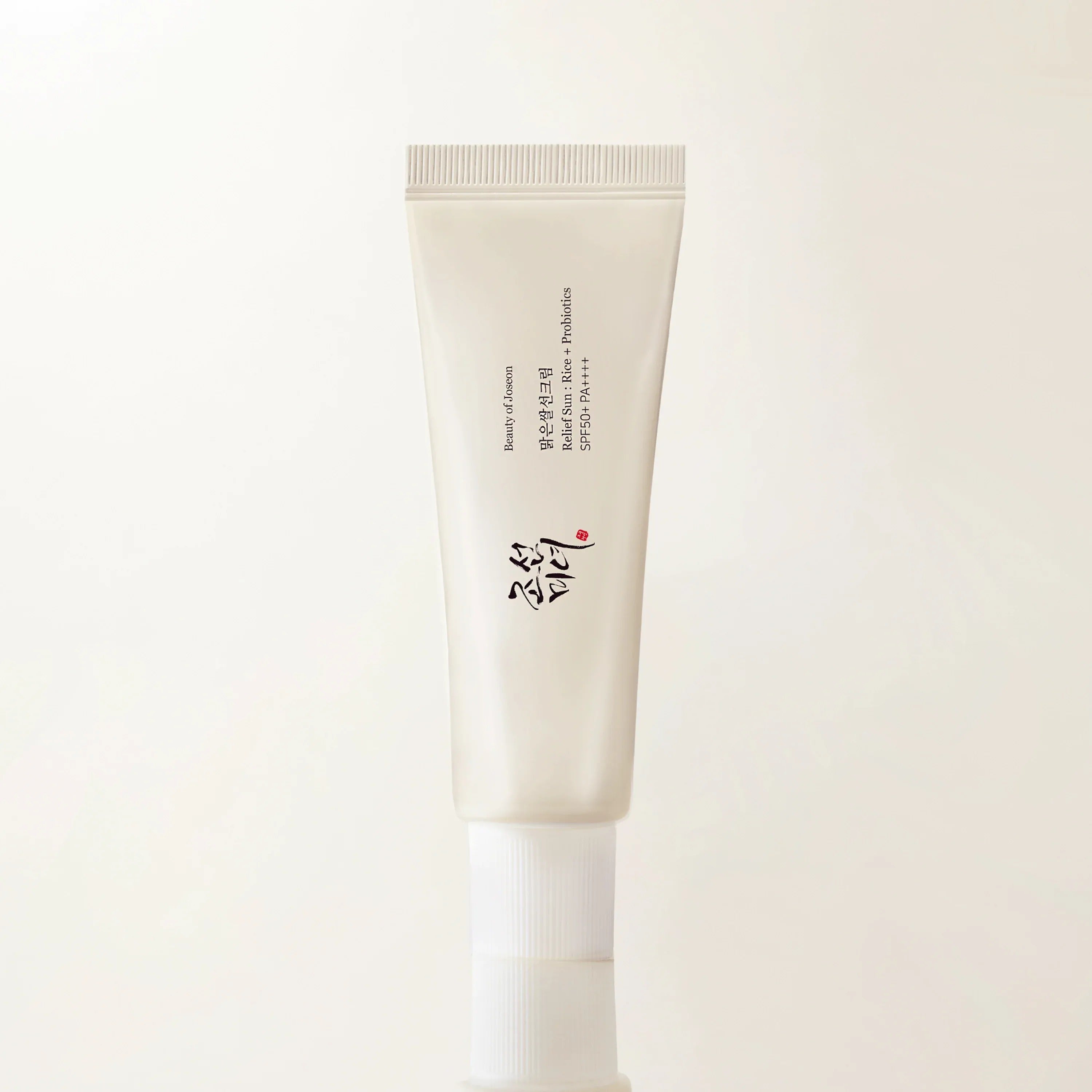 Skincare tube with a white background