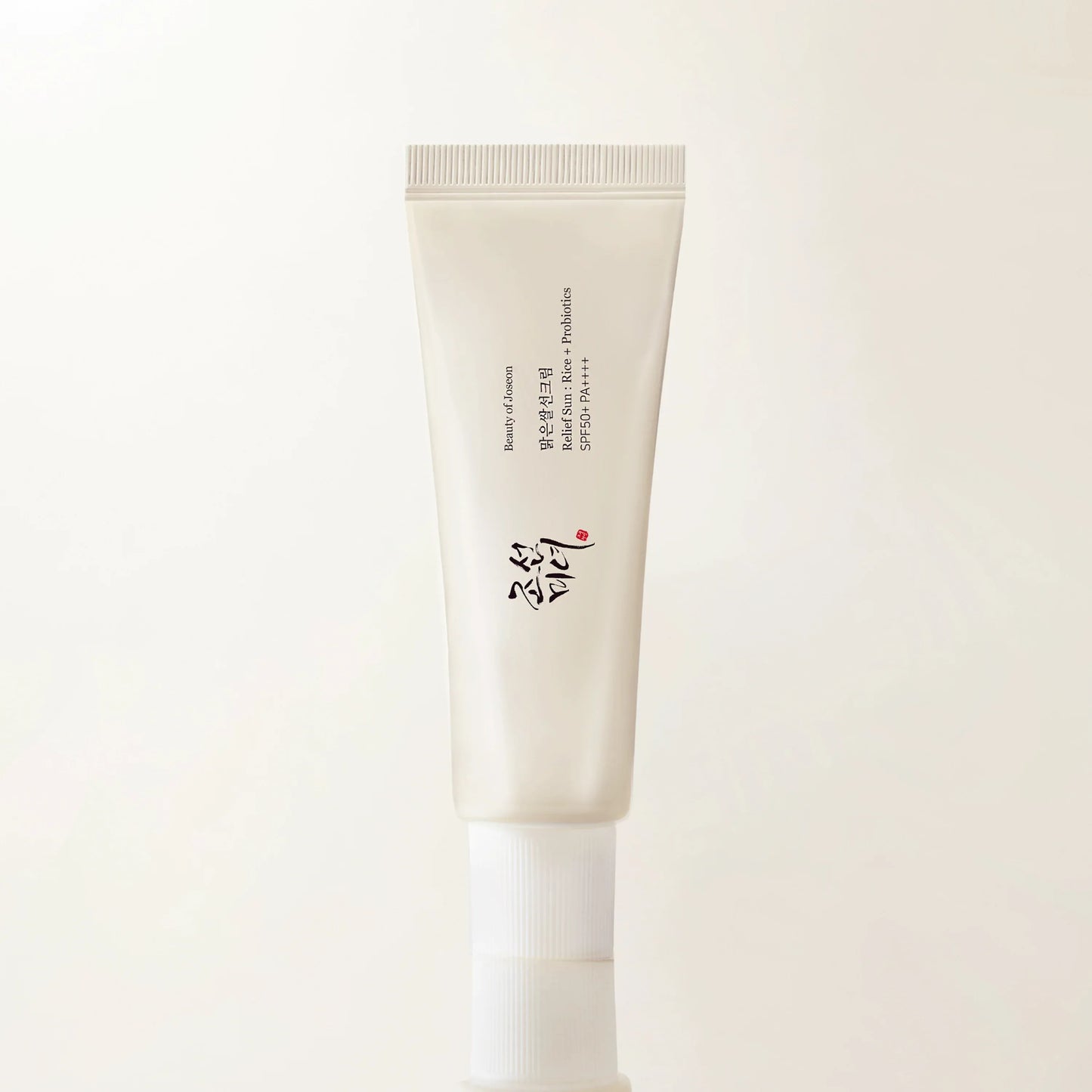 Skincare tube with a white background