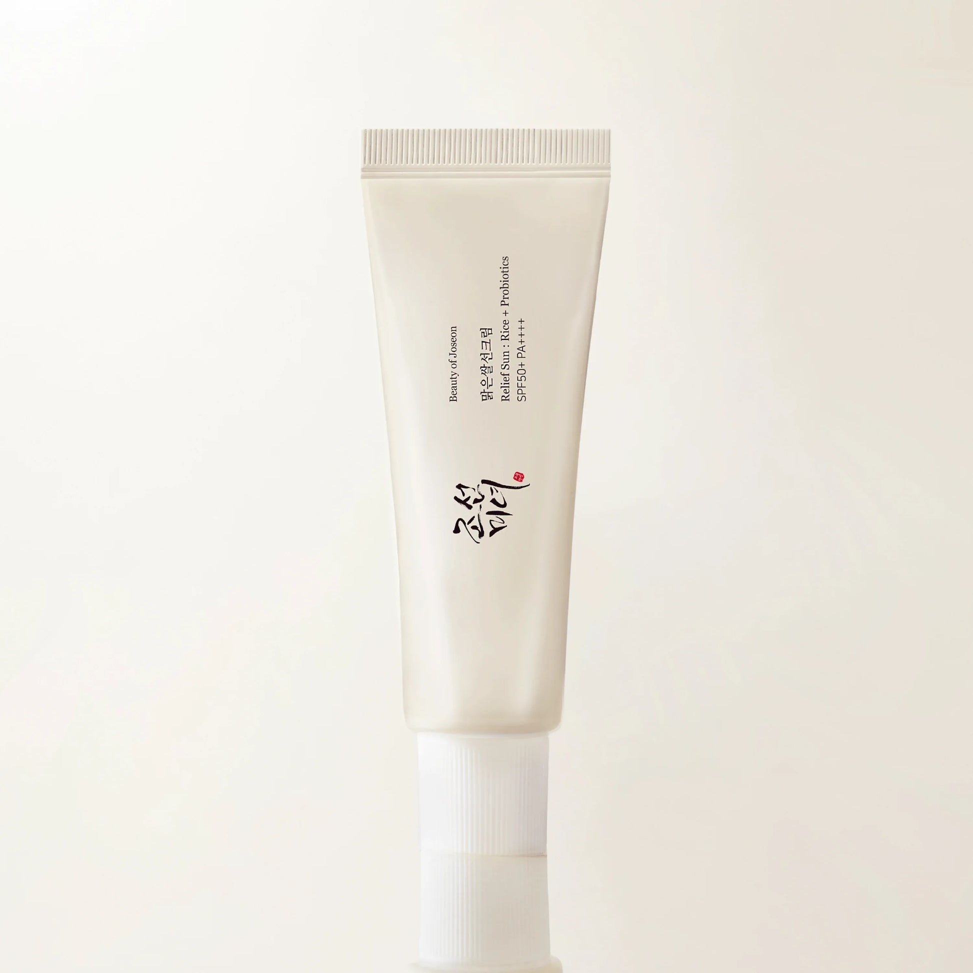 Skincare tube with a white background
