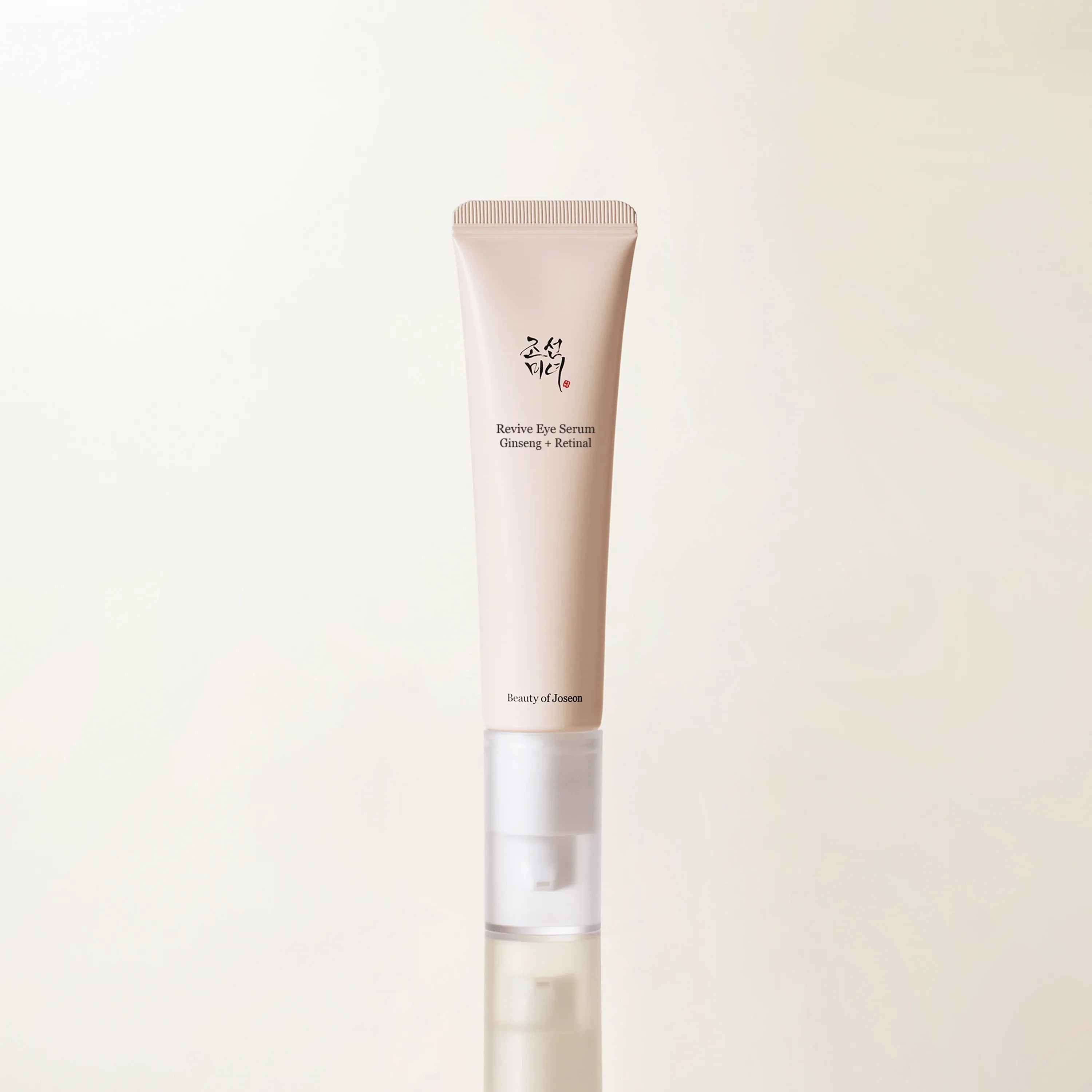 Skincare tube with brand name on a light beige background
