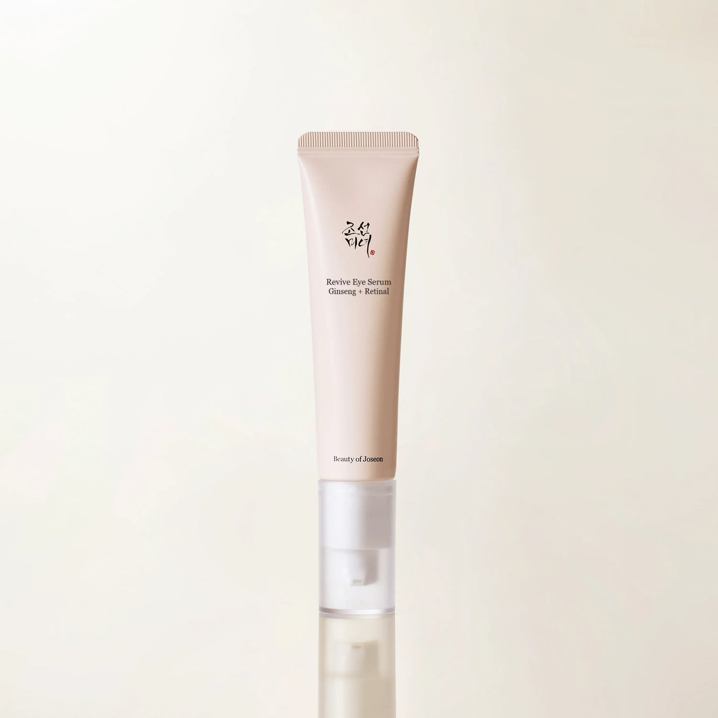 Skincare tube with brand name on a light beige background