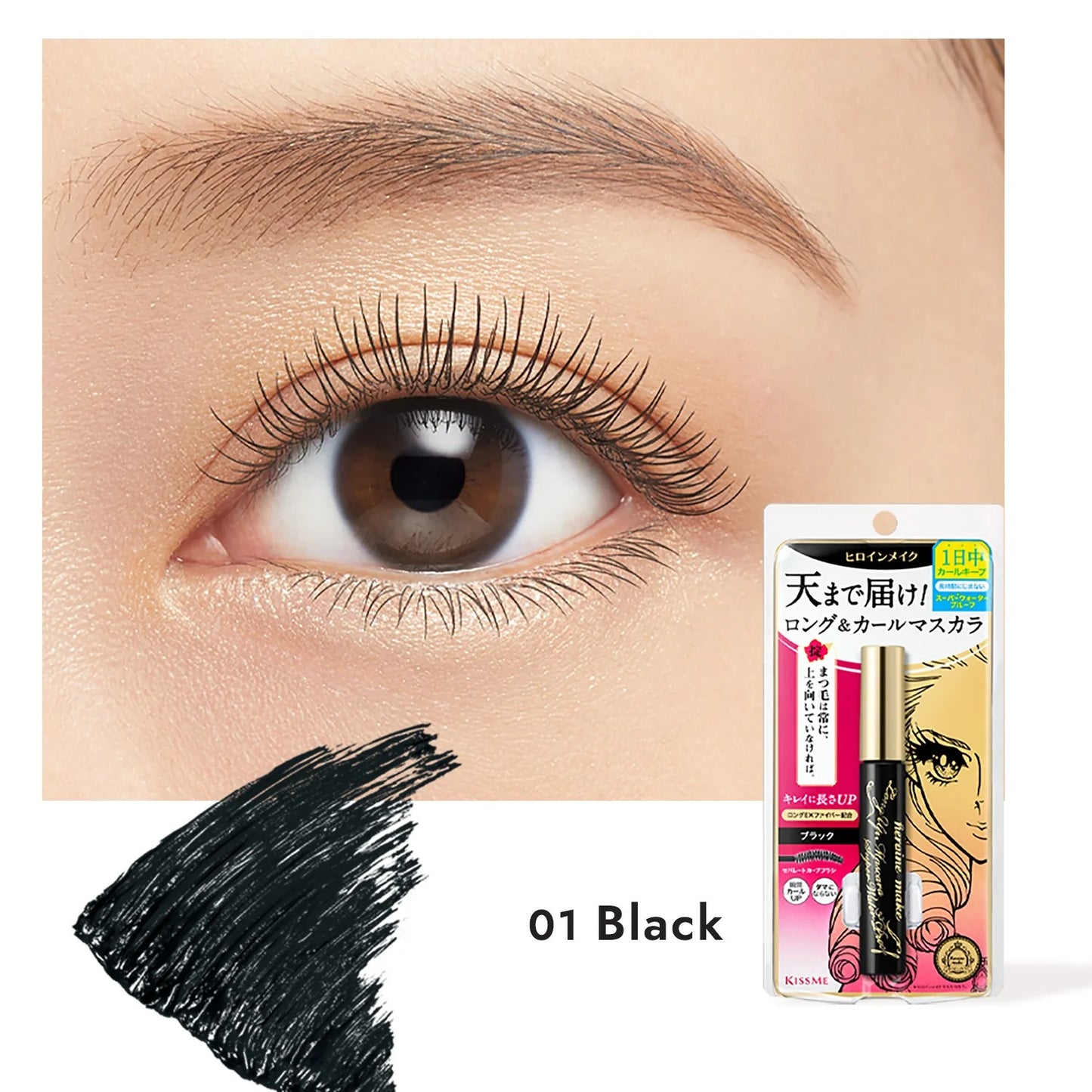 ISEHAN - Kiss Me Heroine Make Prime Long UP Mascara Super Waterproof