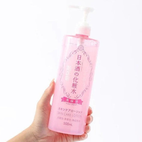 Kikumasamune - Lotion pour le visage au saké