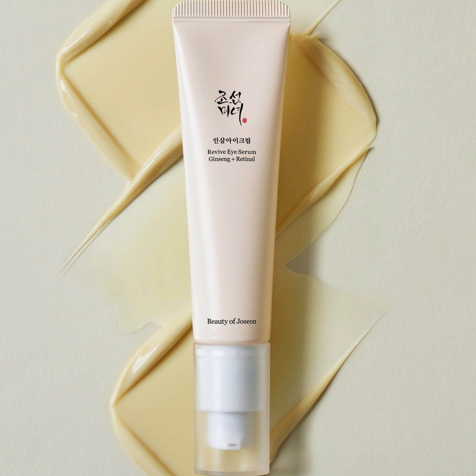 Beauty product tube with a beige background