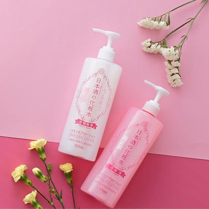 Kikumasamune - Lotion pour le visage au saké