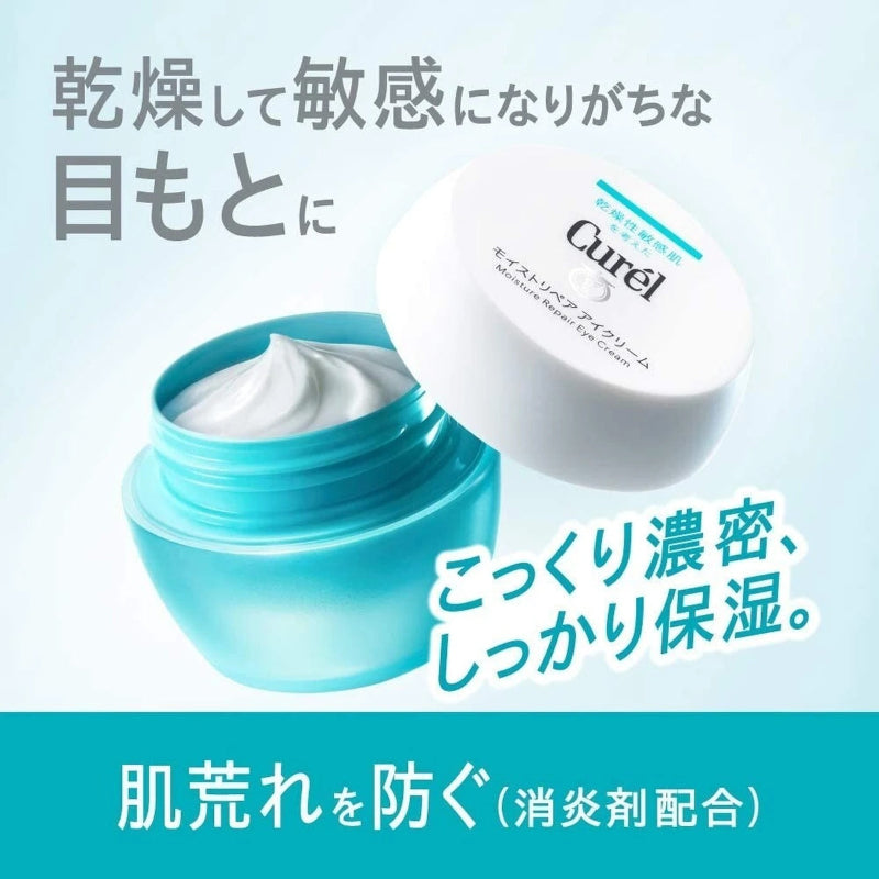 Curel - Moisture Repair Eye Cream