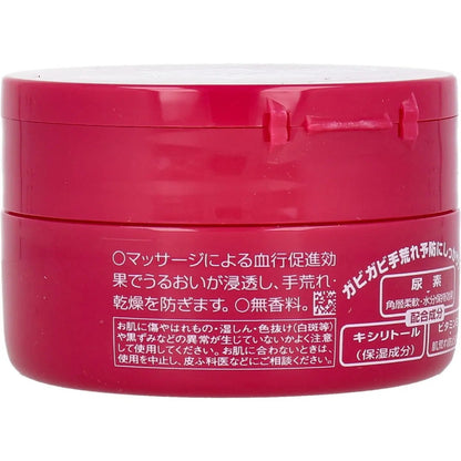 Shisheido - More Deep Medicated Hand Cream