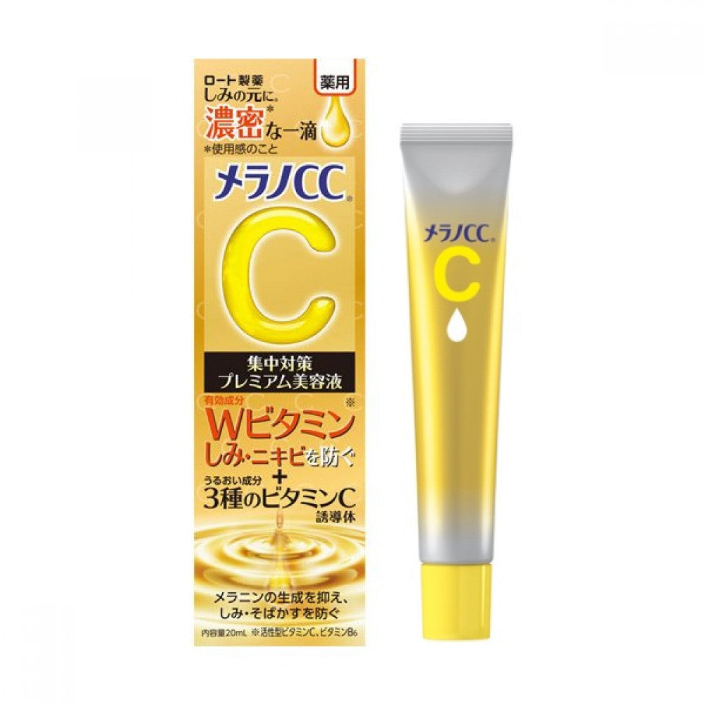 Rohto Mentholatum - Melano CC Vitamin C Premium Essence