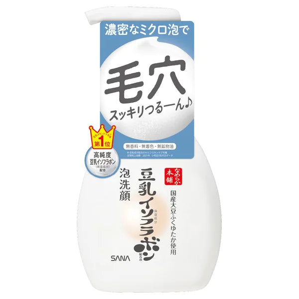 SANA - Soy Milk Rich Moisturizing Cleansing Foam
